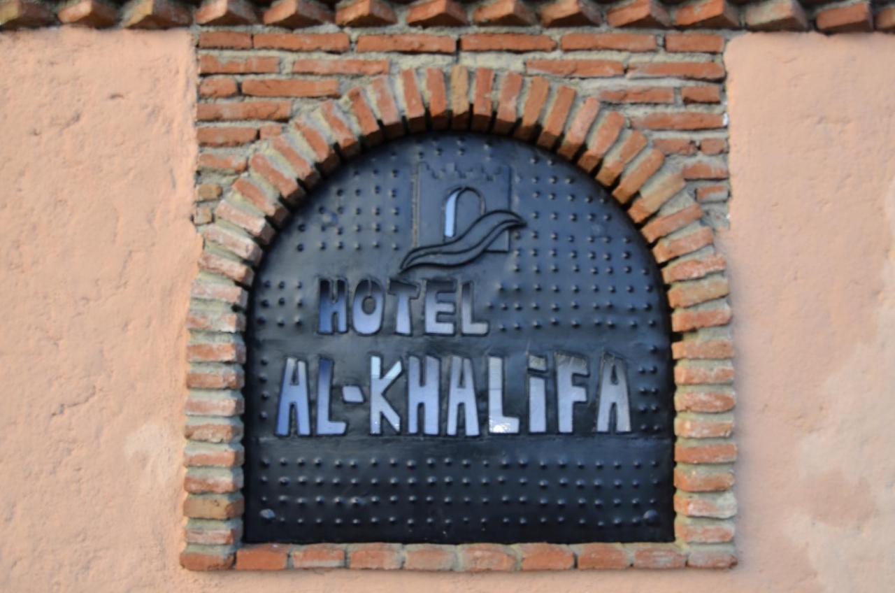 Hotel Alkhalifa Şafşavan Dış mekan fotoğraf